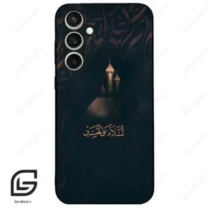 قاب گوشی سامسونگ اس 23 اف ای (Galaxy S23 FE ) طرح مذهبی کد 2906