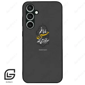 قاب گوشی سامسونگ اس 23 اف ای (Galaxy S23 FE ) طرح نوشته کد 2910