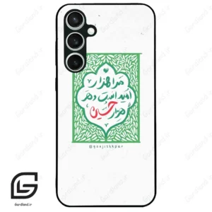 قاب گوشی سامسونگ اس 23 اف ای (Galaxy S23 FE ) طرح نوشته کد 2911