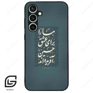 قاب گوشی سامسونگ اس 23 اف ای (Galaxy S23 FE ) طرح نوشته کد 2912