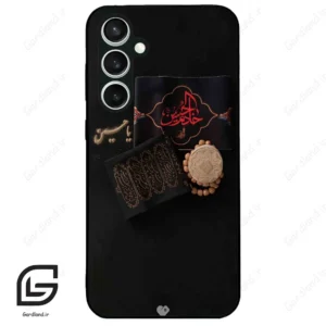 قاب گوشی سامسونگ اس 23 اف ای (Galaxy S23 FE ) طرح مذهبی کد 2915