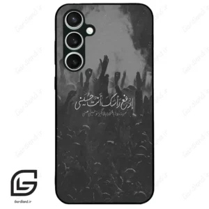 قاب گوشی سامسونگ اس 23 اف ای (Galaxy S23 FE ) طرح نوشته کد 2921