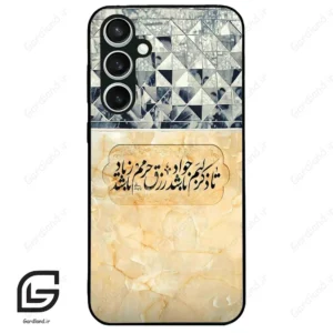 قاب گوشی سامسونگ اس 23 اف ای (Galaxy S23 FE ) طرح نوشته کد 2923