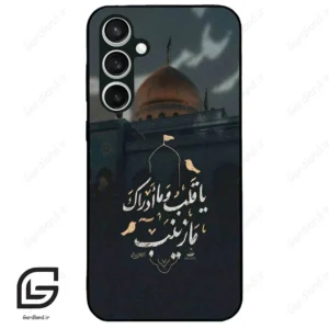 قاب گوشی سامسونگ اس 23 اف ای (Galaxy S23 FE ) طرح مذهبی کد 2929