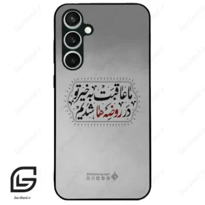 قاب گوشی سامسونگ اس 23 اف ای (Galaxy S23 FE ) طرح نوشته کد 2935