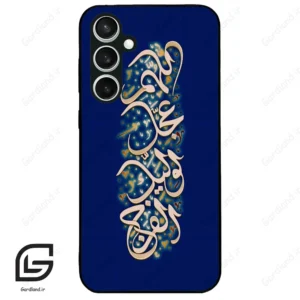 قاب گوشی سامسونگ اس 23 اف ای (Galaxy S23 FE ) طرح نوشته کد 2945