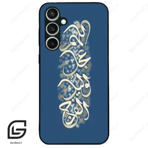 قاب گوشی سامسونگ اس 23 اف ای (Galaxy S23 FE ) طرح نوشته کد 2947