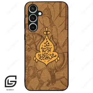 قاب گوشی سامسونگ اس 23 اف ای (Galaxy S23 FE ) طرح متن کد 2955