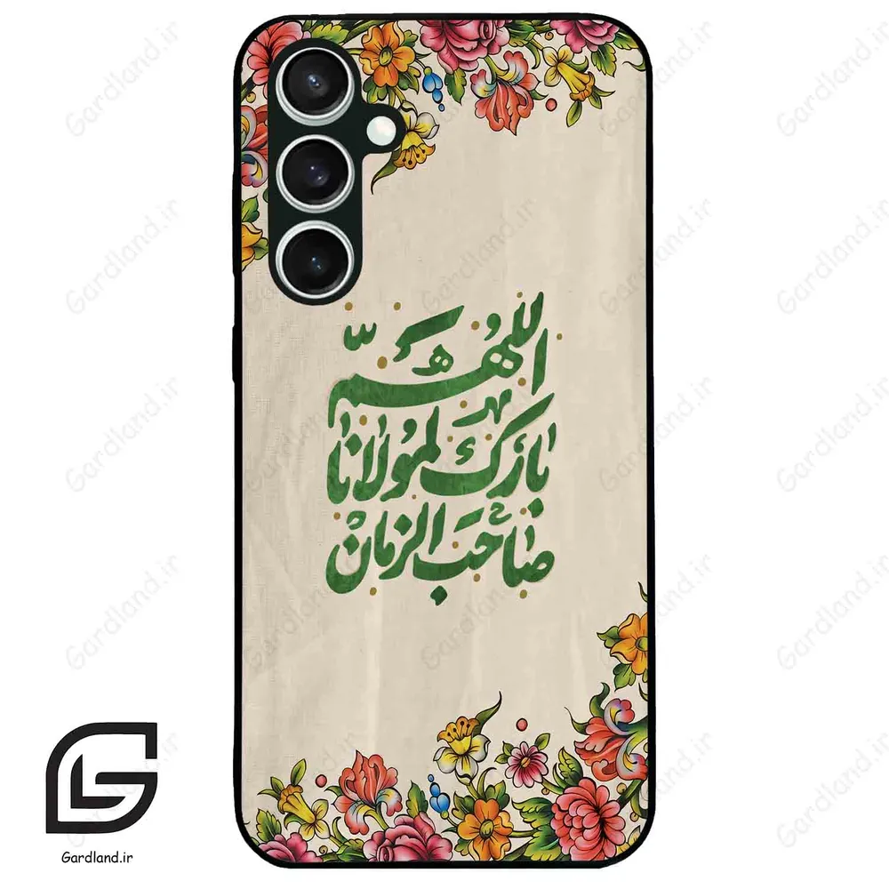 قاب گوشی سامسونگ اس 23 اف ای (Galaxy S23 FE ) طرح امام کد 2956