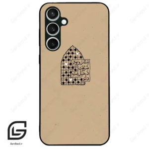 قاب گوشی سامسونگ اس 23 اف ای (Galaxy S23 FE ) طرح نوشته کد 2957