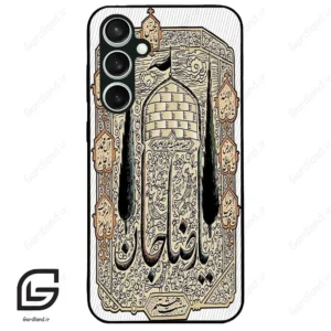 قاب گوشی سامسونگ اس 23 اف ای (Galaxy S23 FE ) طرح امام کد 2959