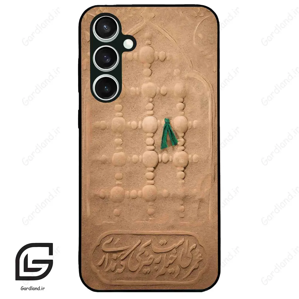 قاب گوشی سامسونگ اس 23 اف ای (Galaxy S23 FE ) طرح مذهبی کد 2961