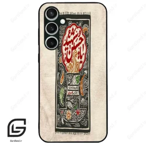 قاب گوشی سامسونگ اس 23 اف ای (Galaxy S23 FE ) طرح امام کد 2962