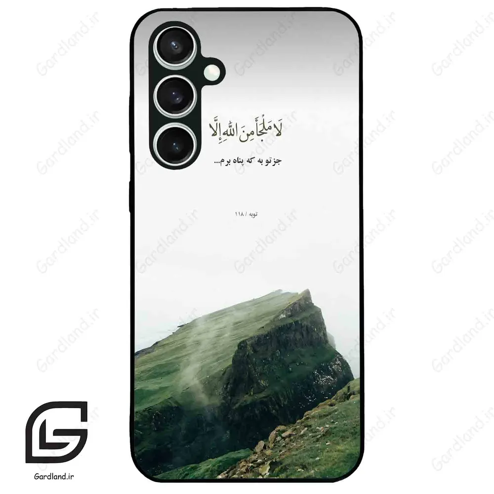 قاب گوشی سامسونگ اس 23 اف ای (Galaxy S23 FE ) طرح دعا کد 2963