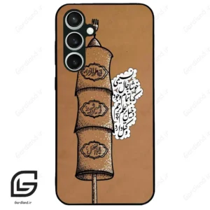 قاب گوشی سامسونگ اس 23 اف ای (Galaxy S23 FE ) طرح مذهبی کد 2964