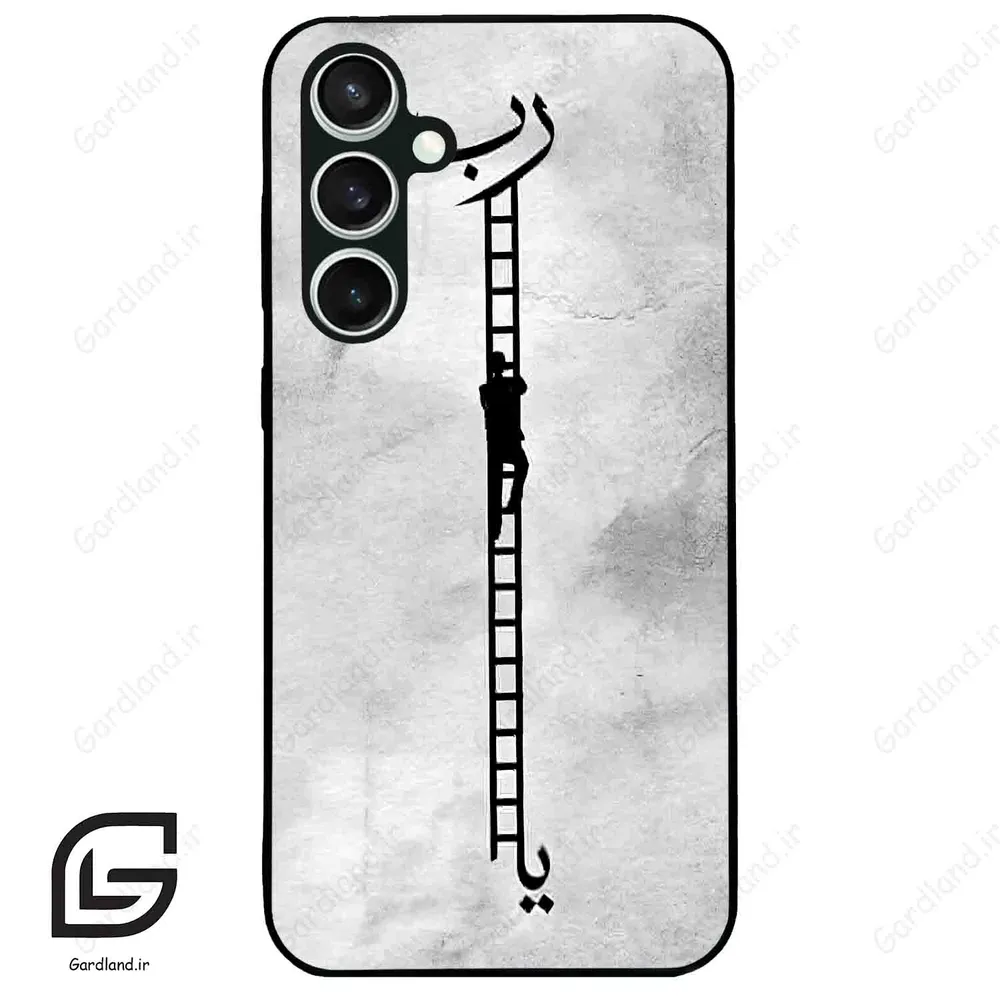 قاب گوشی سامسونگ اس 23 اف ای (Galaxy S23 FE ) طرح نردبان کد 2965