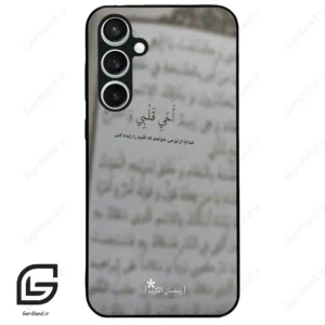 قاب گوشی سامسونگ اس 23 اف ای (Galaxy S23 FE ) طرح نوشته کد 2970