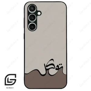 قاب گوشی سامسونگ اس 23 اف ای (Galaxy S23 FE ) طرح نوشته کد 2975