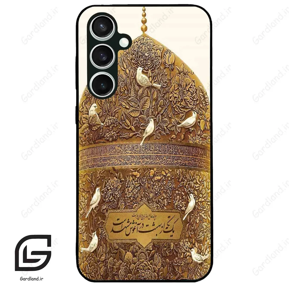 قاب گوشی سامسونگ اس 23 اف ای (Galaxy S23 FE ) طرح گنبد کد 2976
