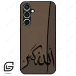 قاب گوشی سامسونگ اس 23 اف ای (Galaxy S23 FE ) طرح الله کد 2979