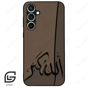 قاب گوشی سامسونگ اس 23 اف ای (Galaxy S23 FE ) طرح الله کد 2979