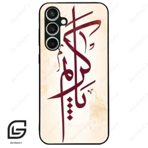 قاب گوشی سامسونگ اس 23 اف ای (Galaxy S23 FE ) طرح نوشته کد 2980