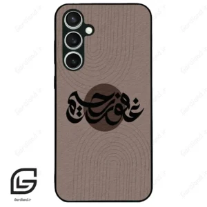 قاب گوشی سامسونگ اس 23 اف ای (Galaxy S23 FE ) طرح نوشته کد 2981
