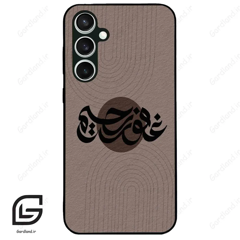قاب گوشی سامسونگ اس 23 اف ای (Galaxy S23 FE ) طرح نوشته کد 2981