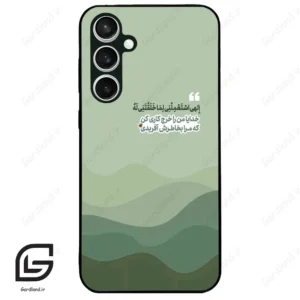 قاب گوشی سامسونگ اس 23 اف ای (Galaxy S23 FE ) طرح نوشته کد 2982