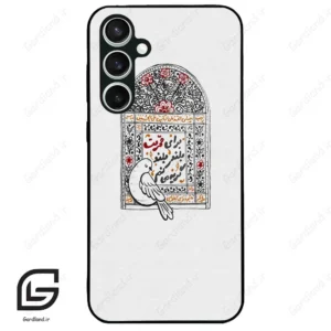 قاب گوشی سامسونگ اس 23 اف ای (Galaxy S23 FE ) طرح محرم کد 2984
