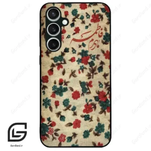 قاب گوشی سامسونگ اس 23 اف ای (Galaxy S23 FE ) طرح دخترانه کد 2988