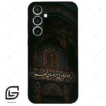 قاب گوشی سامسونگ اس 23 اف ای (Galaxy S23 FE ) طرح نوشته کد 2992
