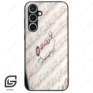 قاب گوشی سامسونگ اس 23 اف ای (Galaxy S23 FE ) طرح نوشته کد 2995
