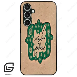 قاب گوشی سامسونگ اس 23 اف ای (Galaxy S23 FE ) طرح نوشته کد 2996