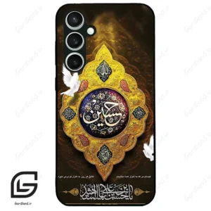 قاب گوشی سامسونگ اس 23 اف ای (Galaxy S23 FE ) طرح مذهبی کد 2998