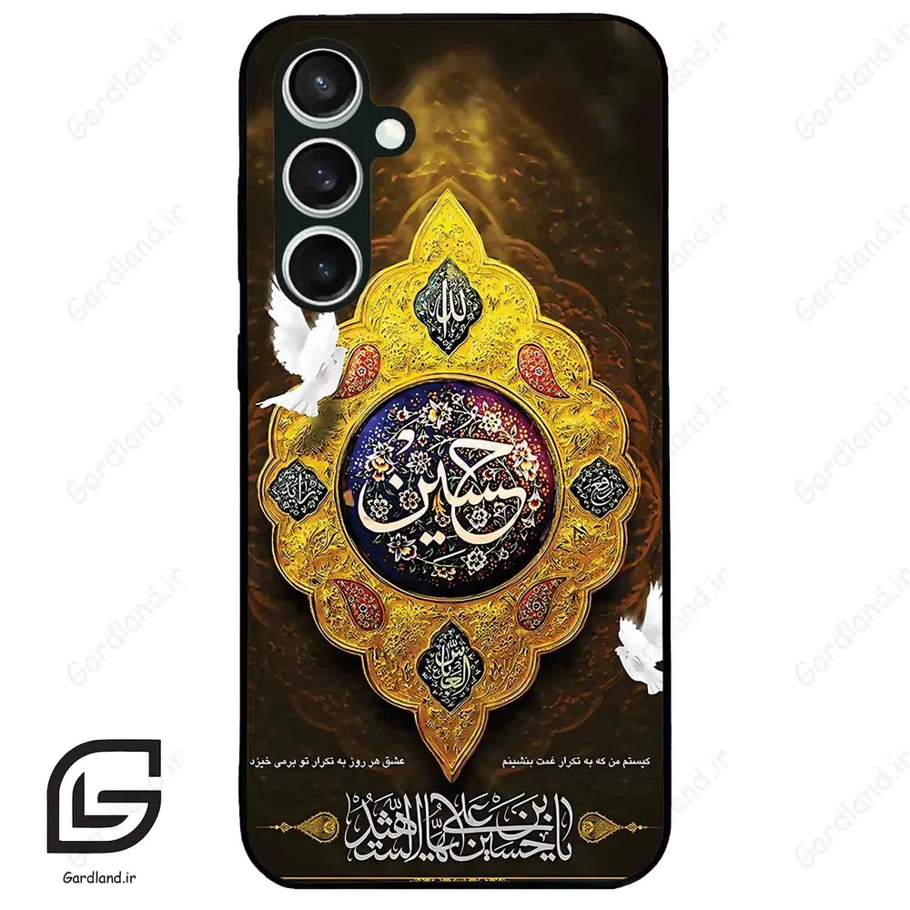 قاب گوشی سامسونگ اس 23 اف ای (Galaxy S23 FE ) طرح مذهبی کد 2998