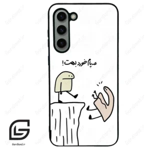قاب گوشی سامسونگ اس 23 پلاس (Galaxy S23 Plus ) طرح بانمک کد 2828
