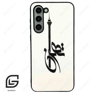 قاب گوشی سامسونگ اس 23 پلاس (Galaxy S23 Plus ) طرح تهران کد 2843