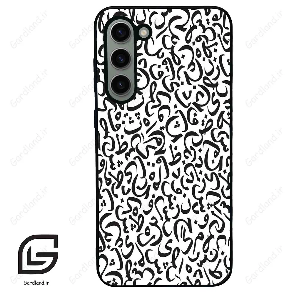 قاب گوشی سامسونگ اس 23 پلاس (Galaxy S23 Plus ) طرح حروف کد 2882