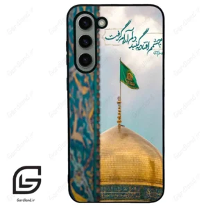 قاب گوشی سامسونگ اس 23 پلاس (Galaxy S23 Plus ) طرح مذهبی کد 2901