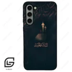 قاب گوشی سامسونگ اس 23 پلاس (Galaxy S23 Plus ) طرح مذهبی کد 2906