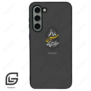 قاب گوشی سامسونگ اس 23 پلاس (Galaxy S23 Plus ) طرح نوشته کد 2910
