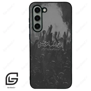 قاب گوشی سامسونگ اس 23 پلاس (Galaxy S23 Plus ) طرح نوشته کد 2921