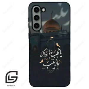 قاب گوشی سامسونگ اس 23 پلاس (Galaxy S23 Plus ) طرح مذهبی کد 2929