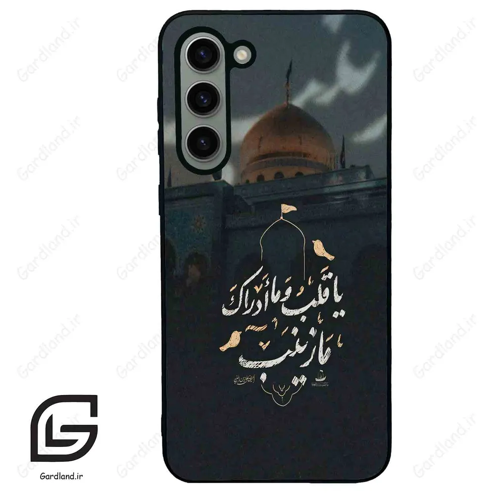 قاب گوشی سامسونگ اس 23 پلاس (Galaxy S23 Plus ) طرح مذهبی کد 2929
