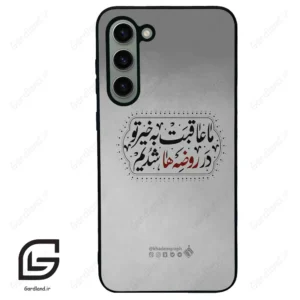 قاب گوشی سامسونگ اس 23 پلاس (Galaxy S23 Plus ) طرح نوشته کد 2935