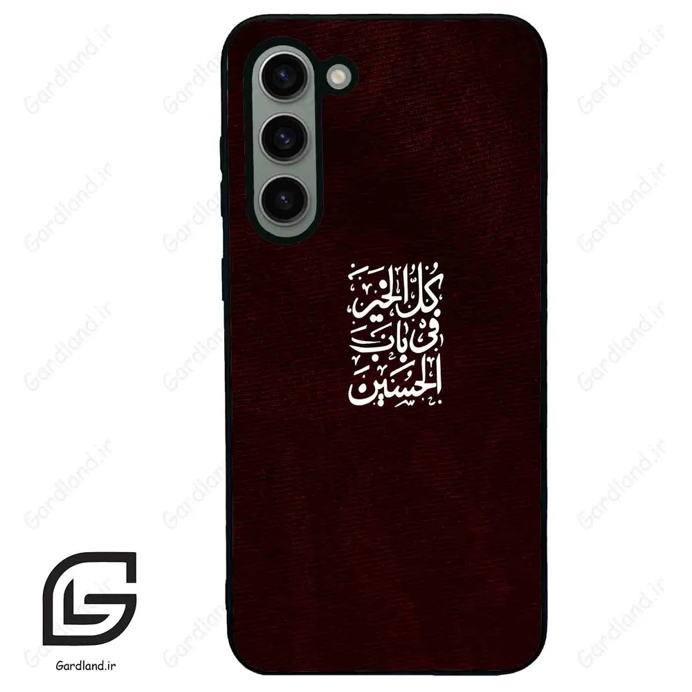 قاب گوشی سامسونگ اس 23 پلاس (Galaxy S23 Plus ) طرح نوشته کد 2942