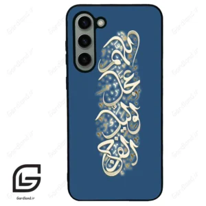 قاب گوشی سامسونگ اس 23 پلاس (Galaxy S23 Plus ) طرح نوشته کد 2947