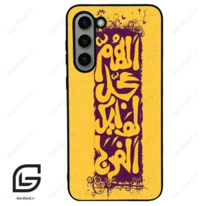 قاب گوشی سامسونگ اس 23 پلاس (Galaxy S23 Plus ) طرح مذهبی کد 2951