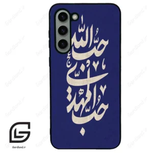 قاب گوشی سامسونگ اس 23 پلاس (Galaxy S23 Plus ) طرح نوشته کد 2952